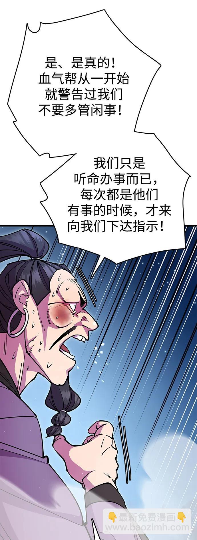 第28话76