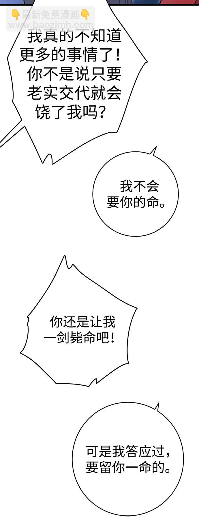 第28话82