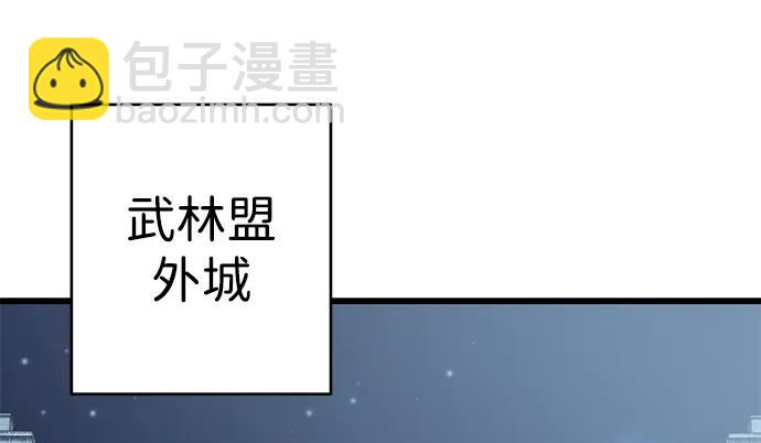 第28话84