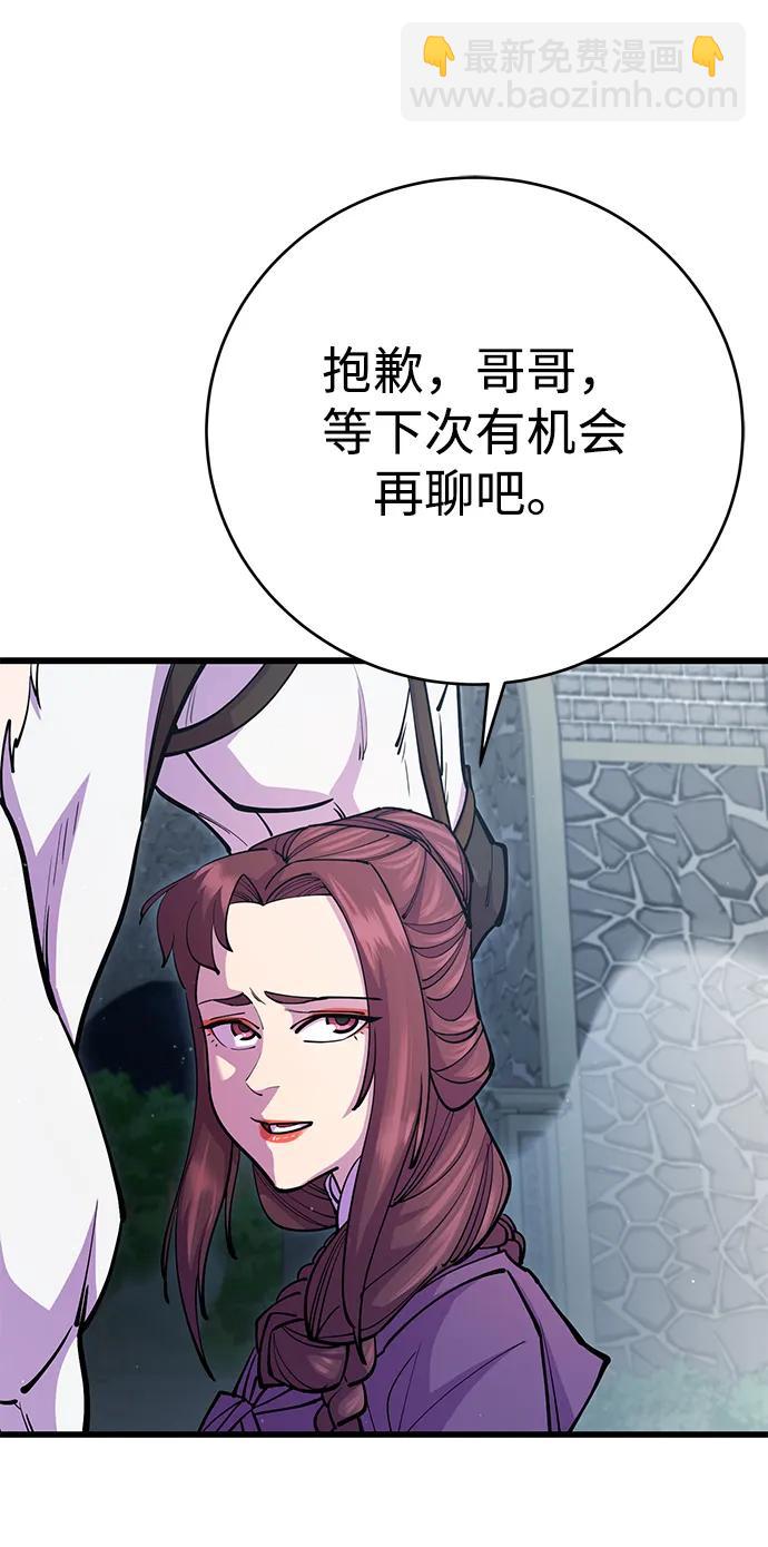 第28话90