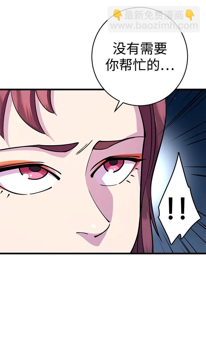 第28话93
