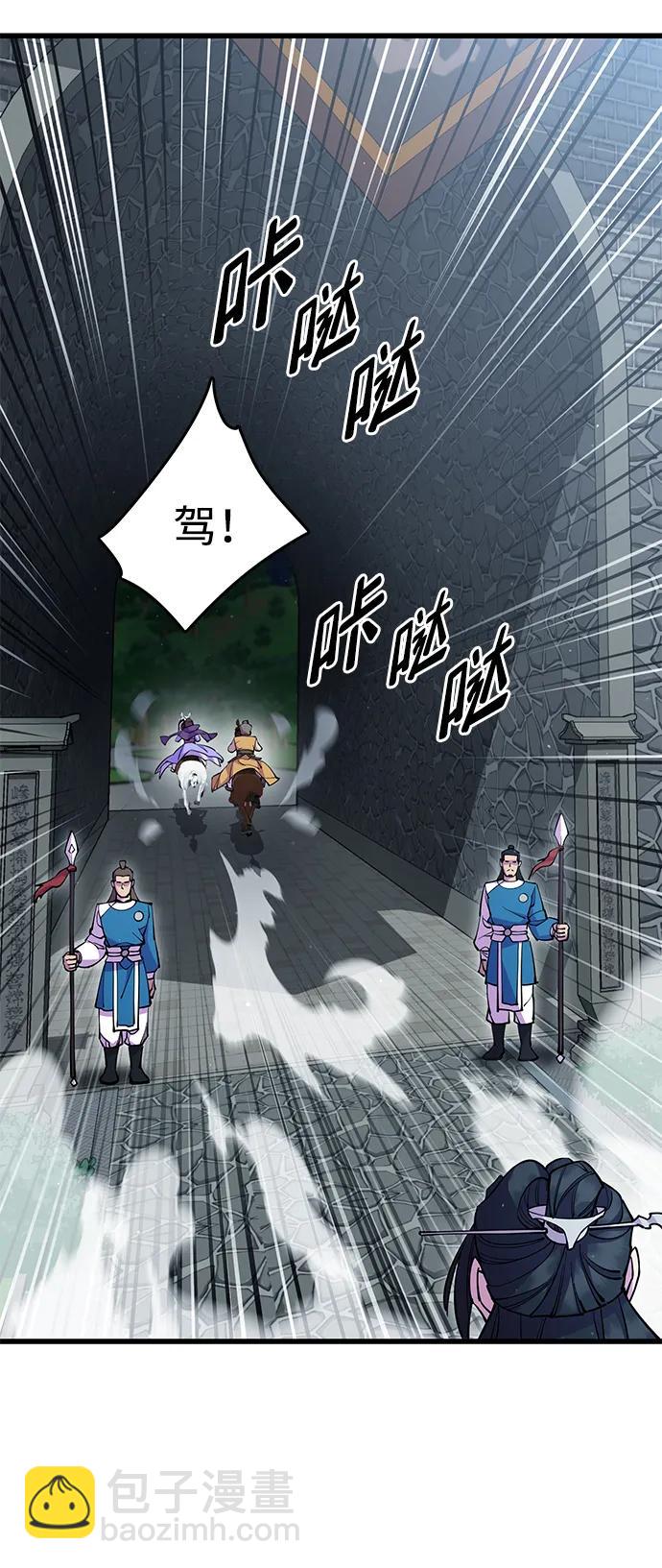 第28话99