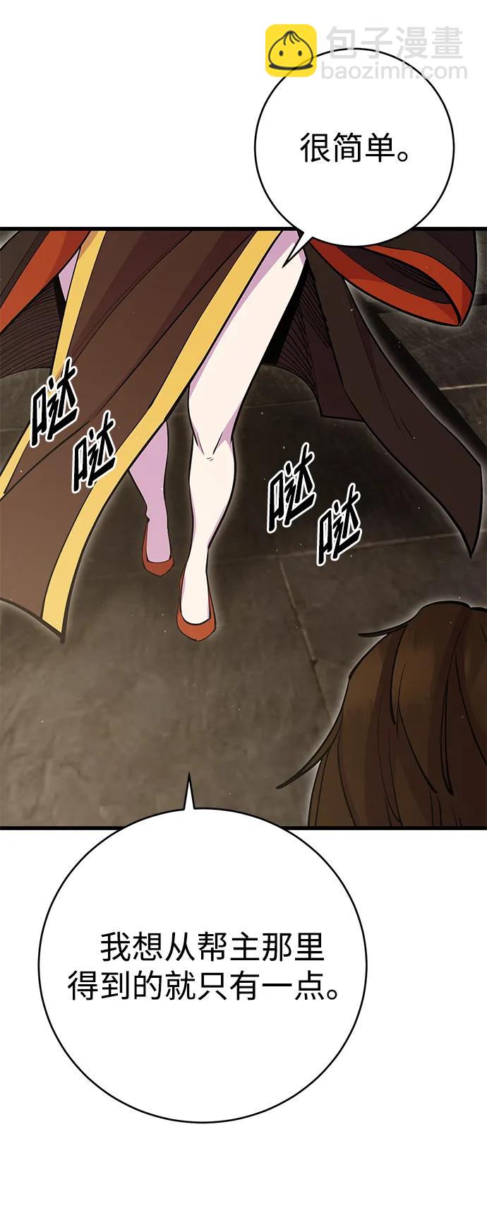 第29话14