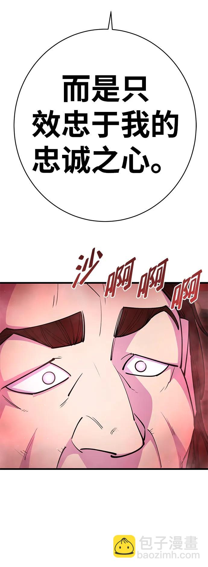 第29话17