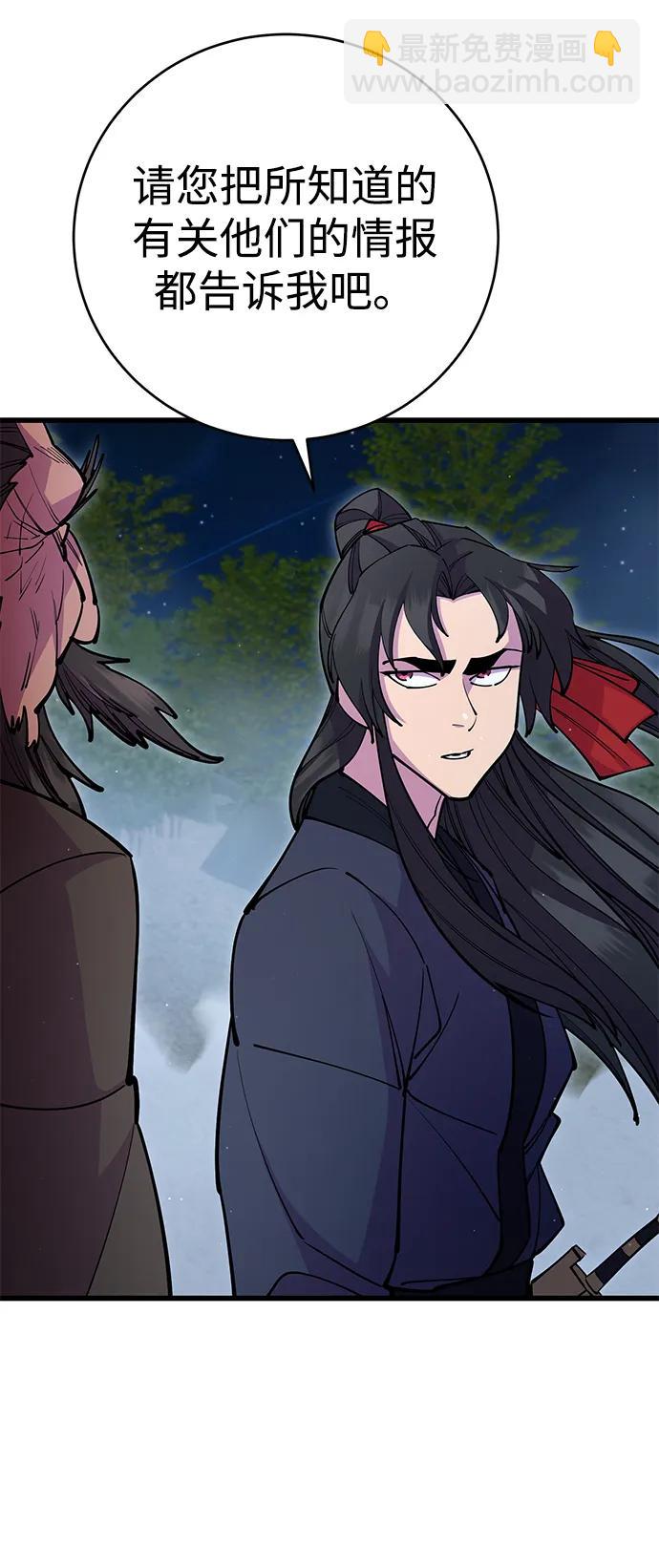 第29话29