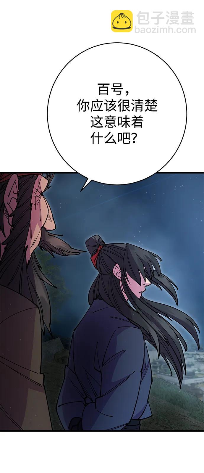第29话34