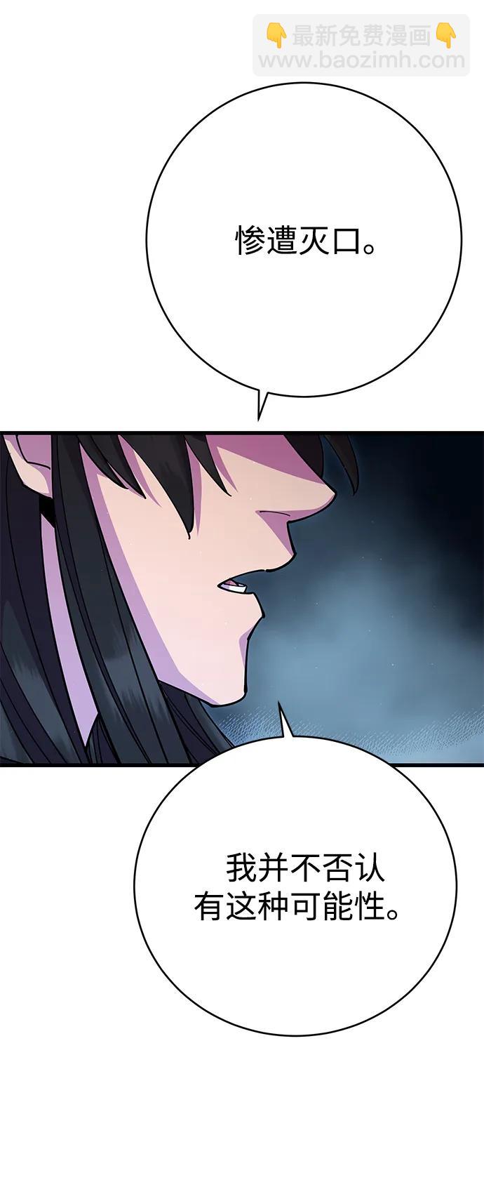 第29话36