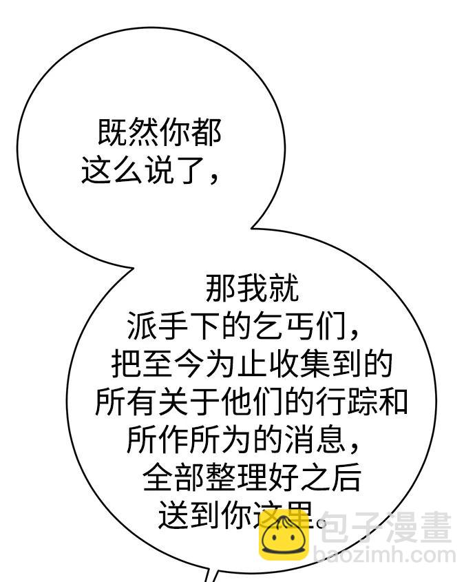 第29话44