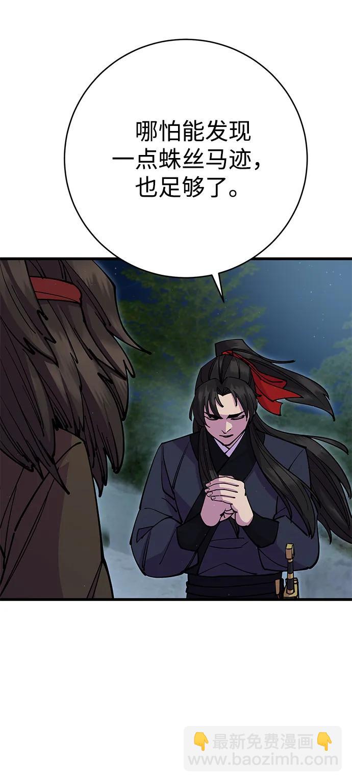 第29话47