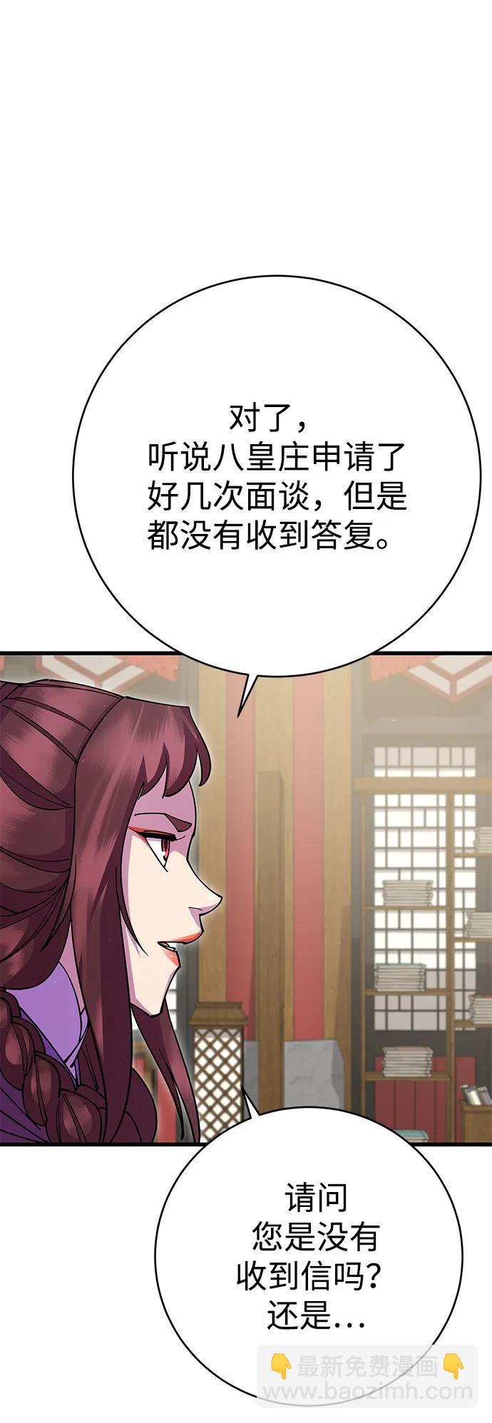 第29话63