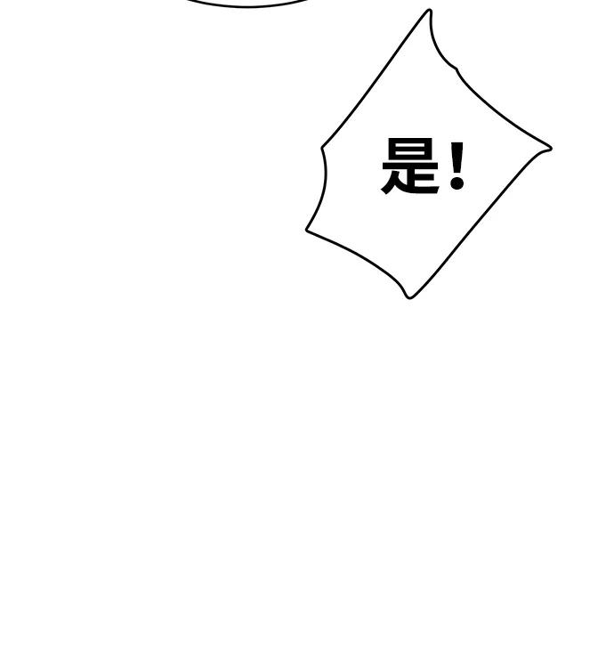 第29话77