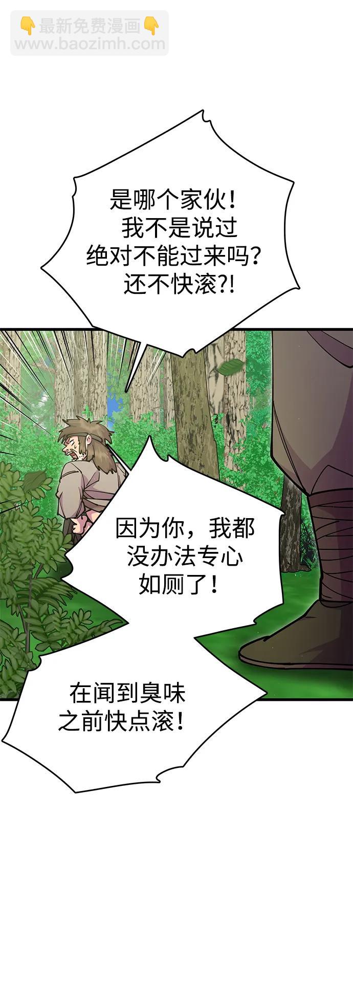 第29话83
