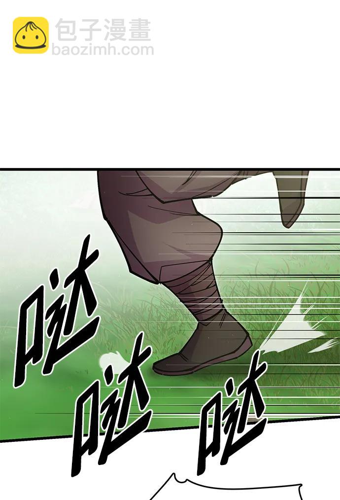 第29话84