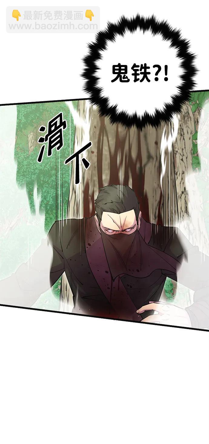 第30话106