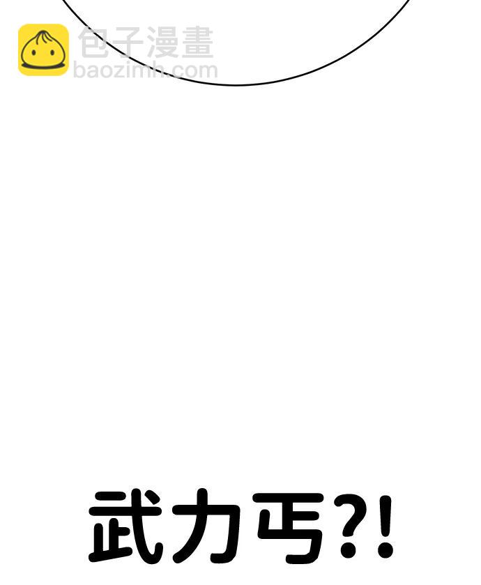 第30话111