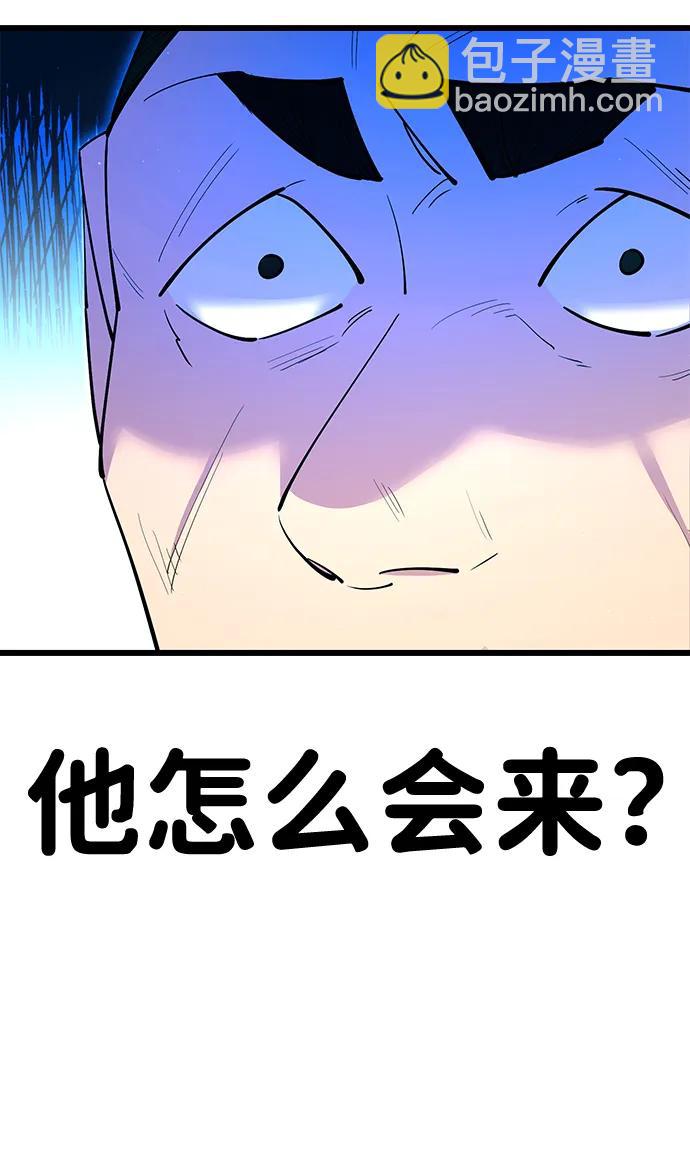 第30话112