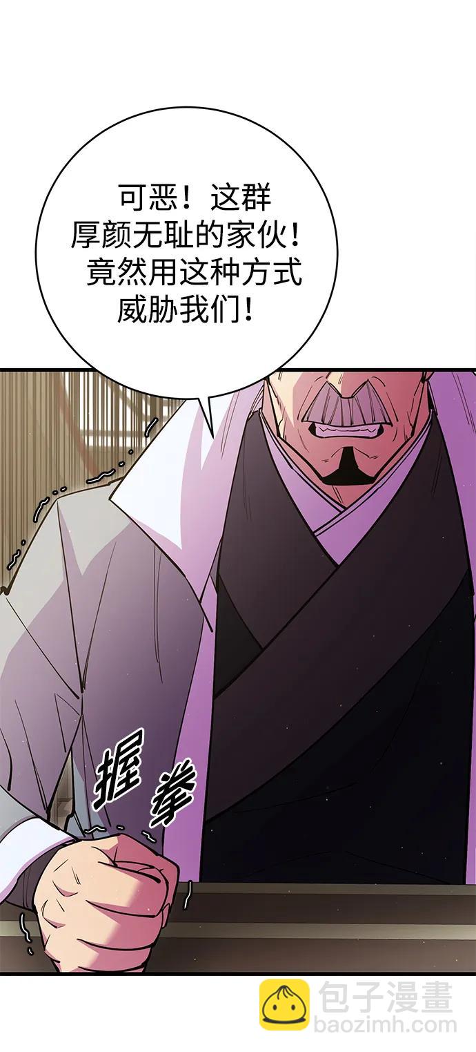 第30话118