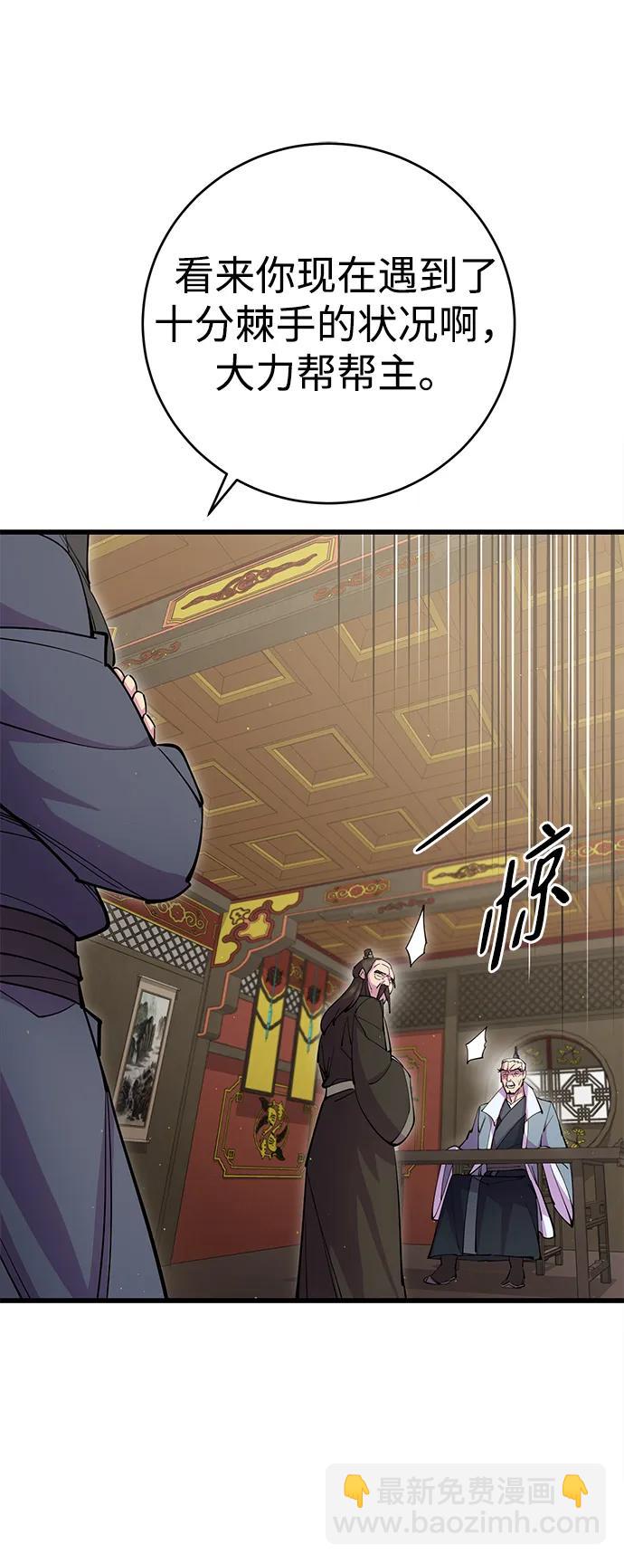 第30话120