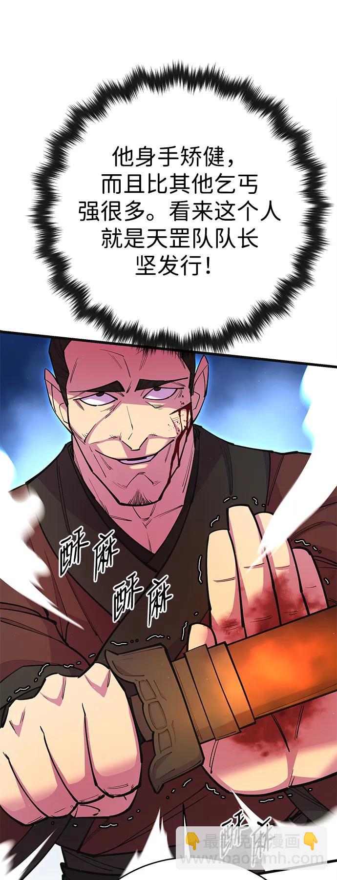 第30话27