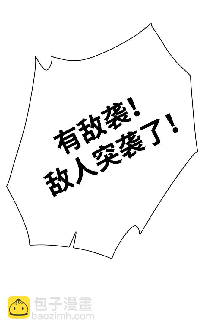 第30话3