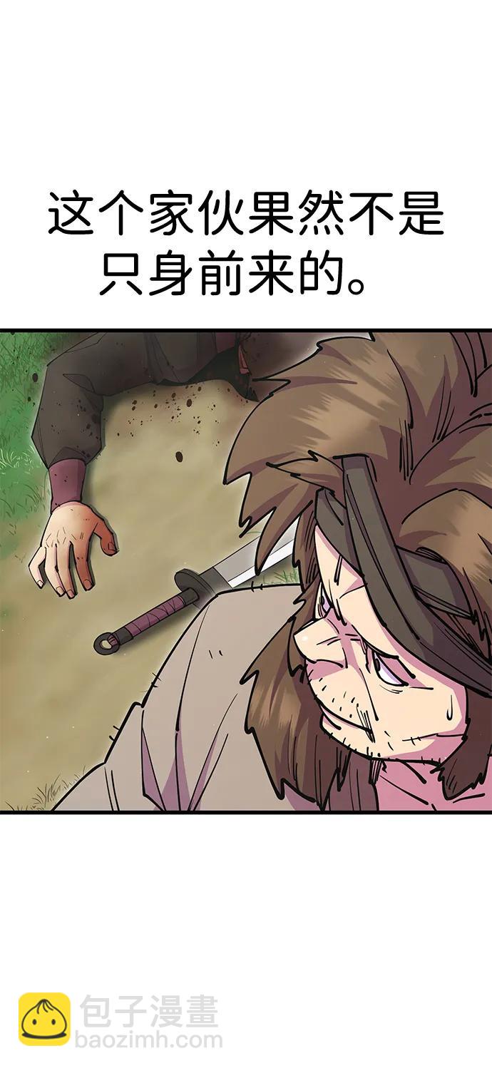 第30话5