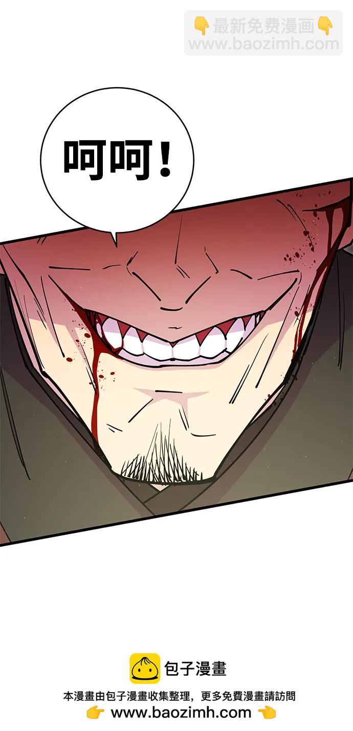 第30话53