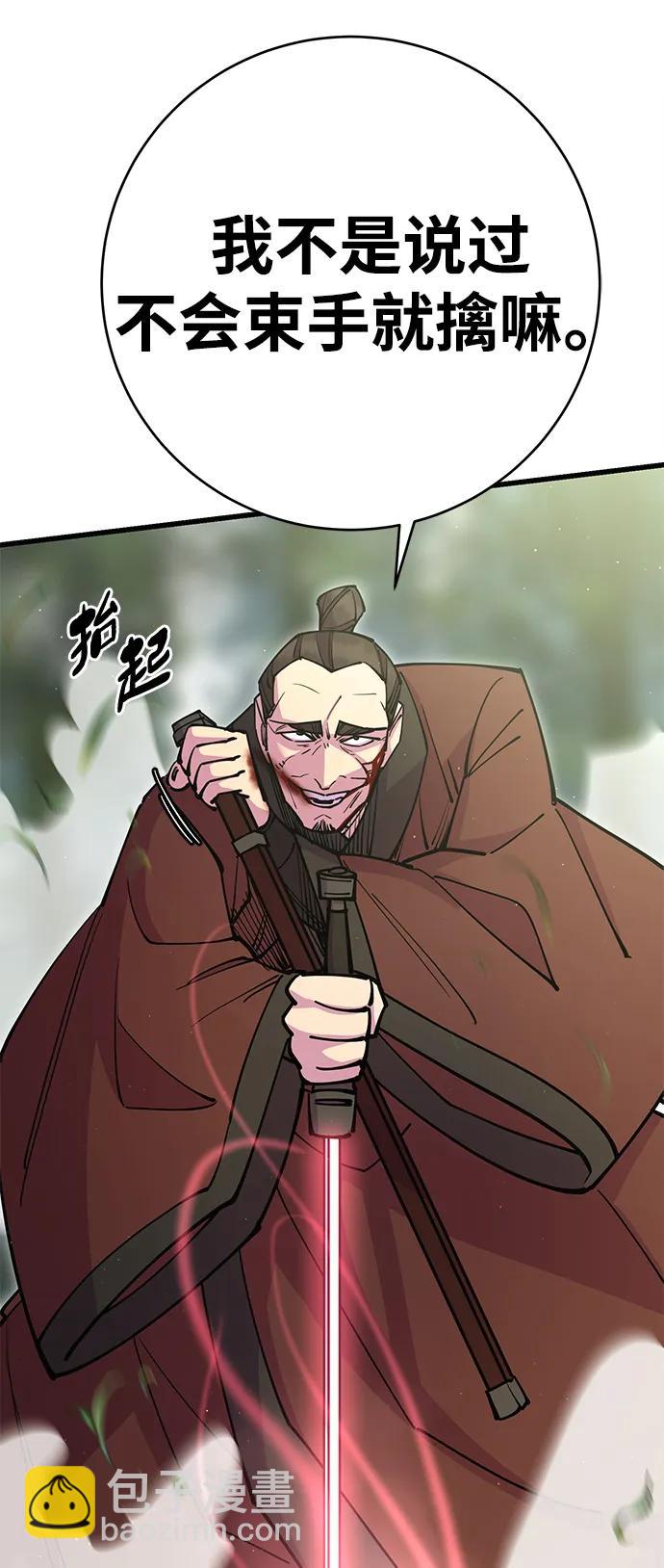 第30话54