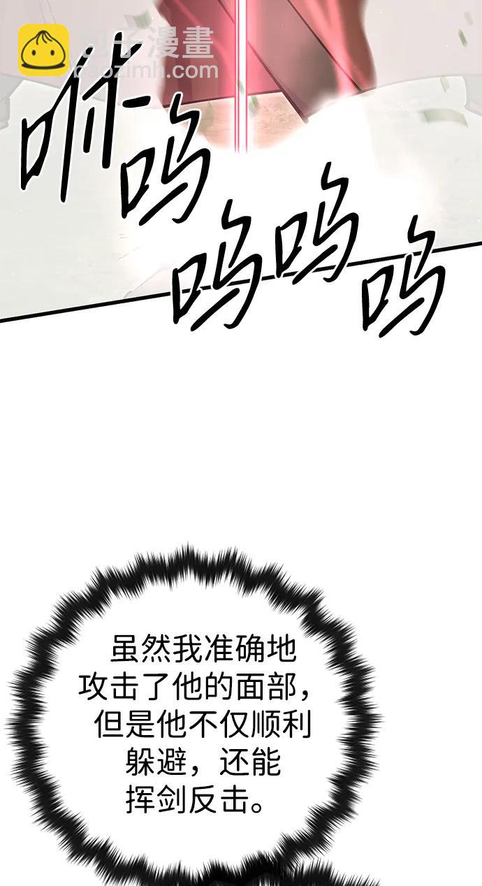第30话55