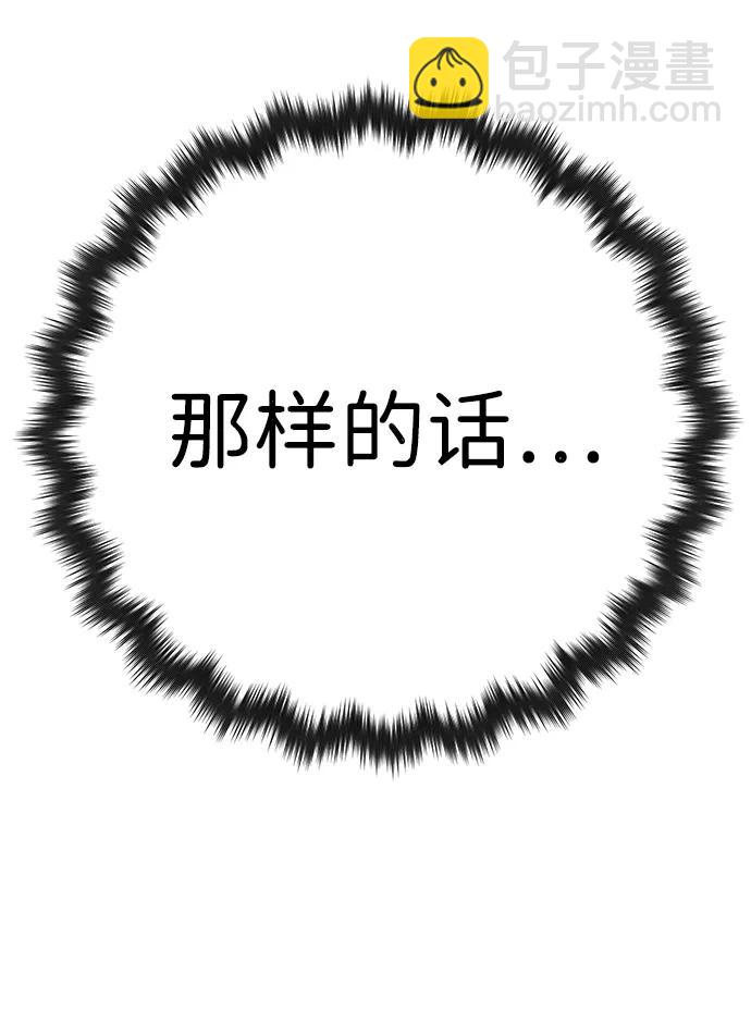 第30话58