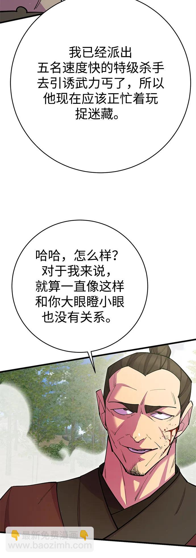第30话62