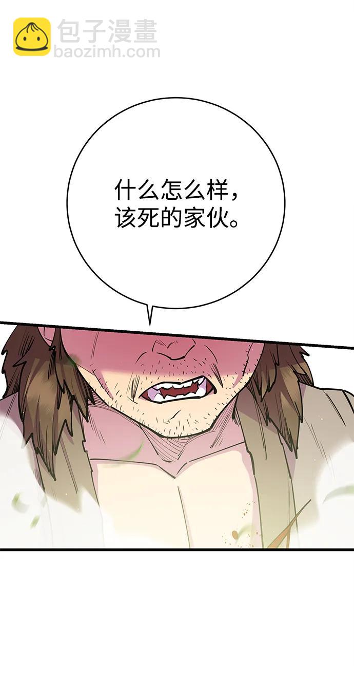 第30话63
