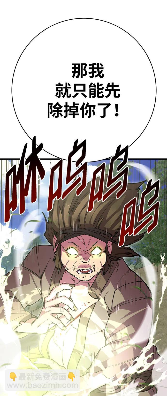 第30话64