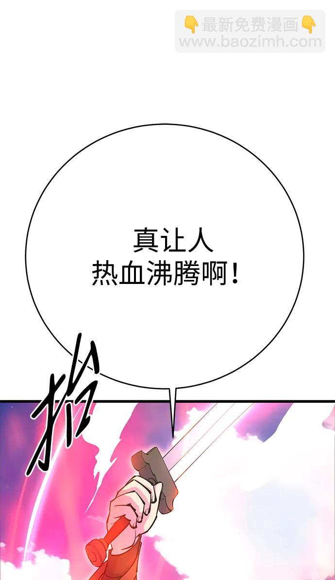 第30话67