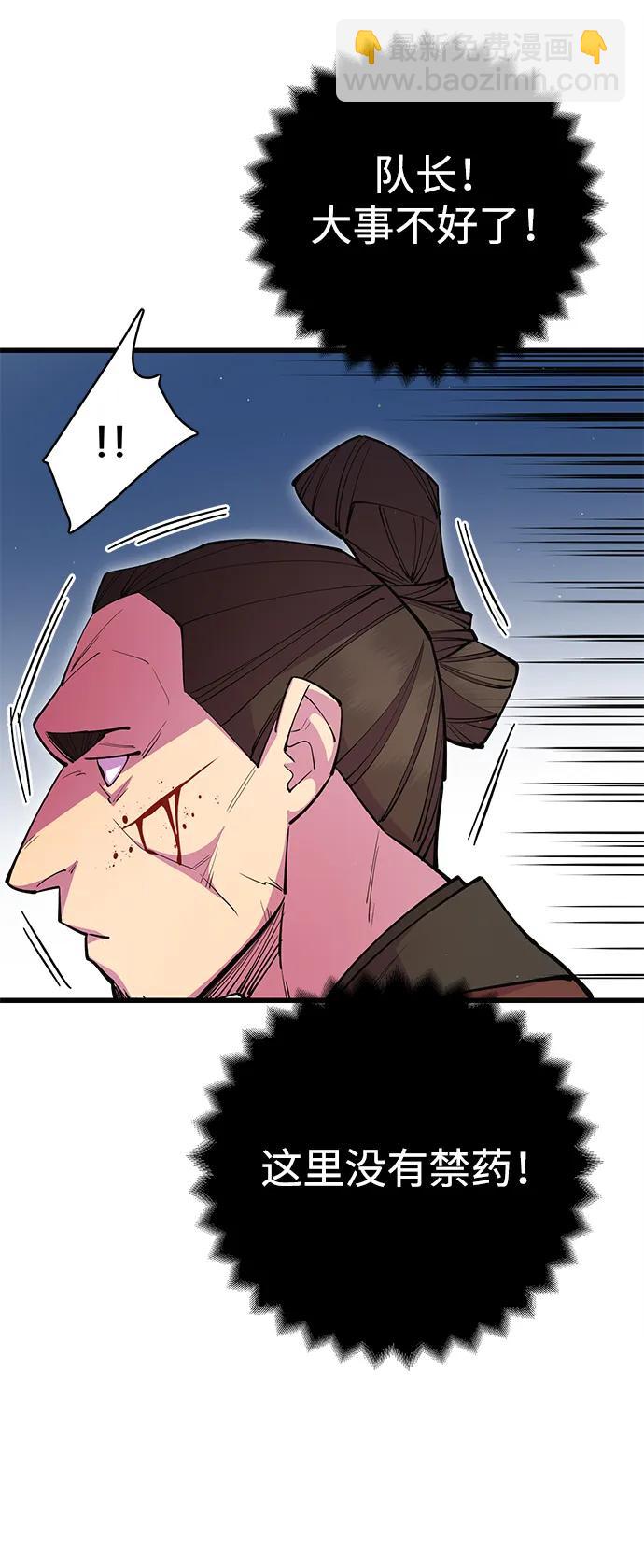 第30话69