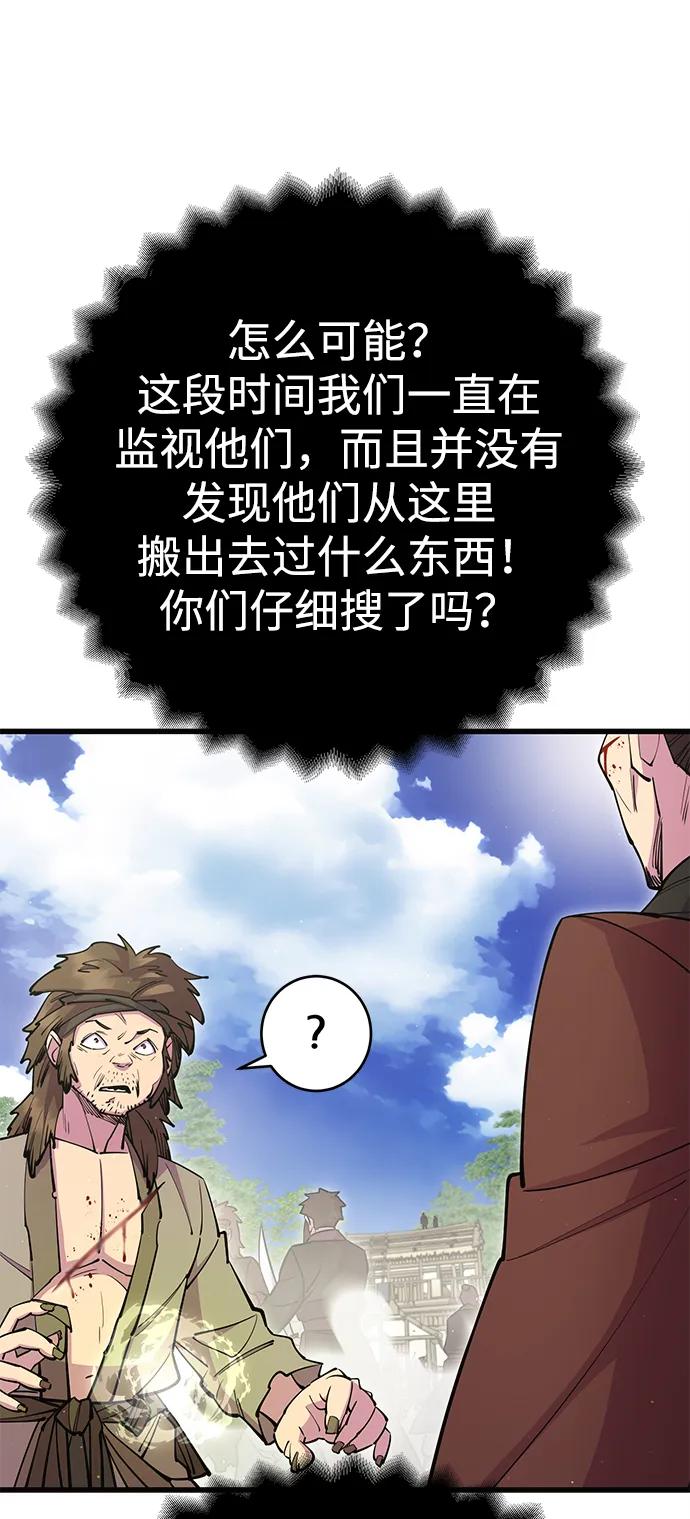 第30话70