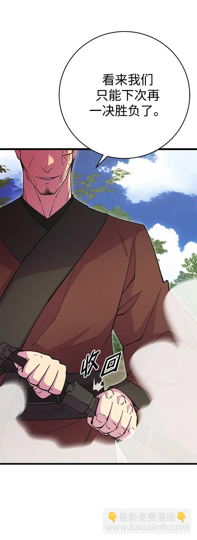 第30话74