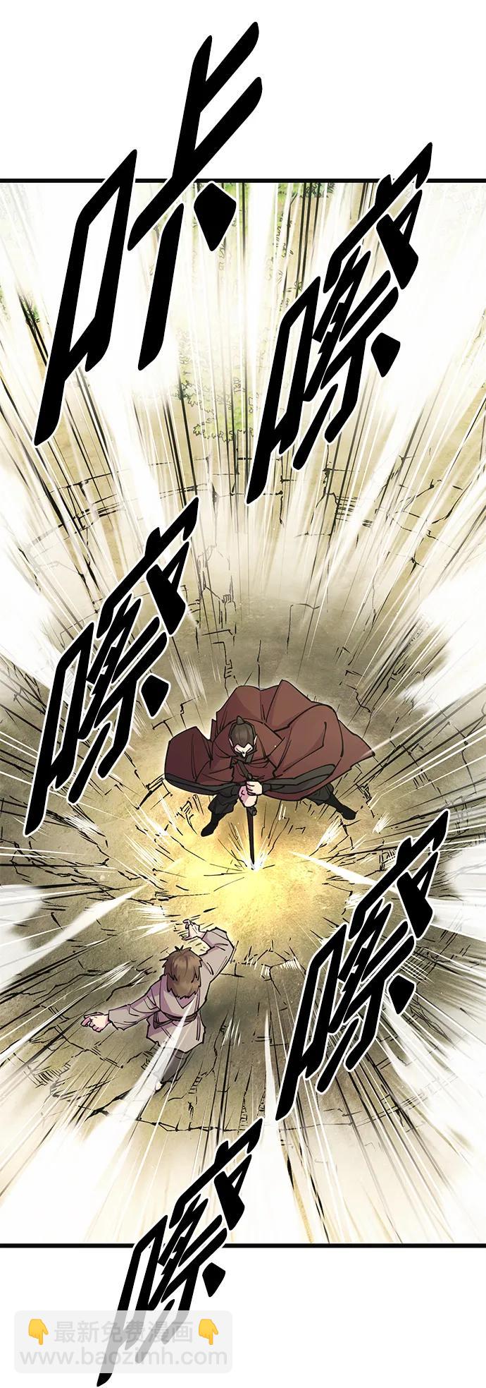 第30话83