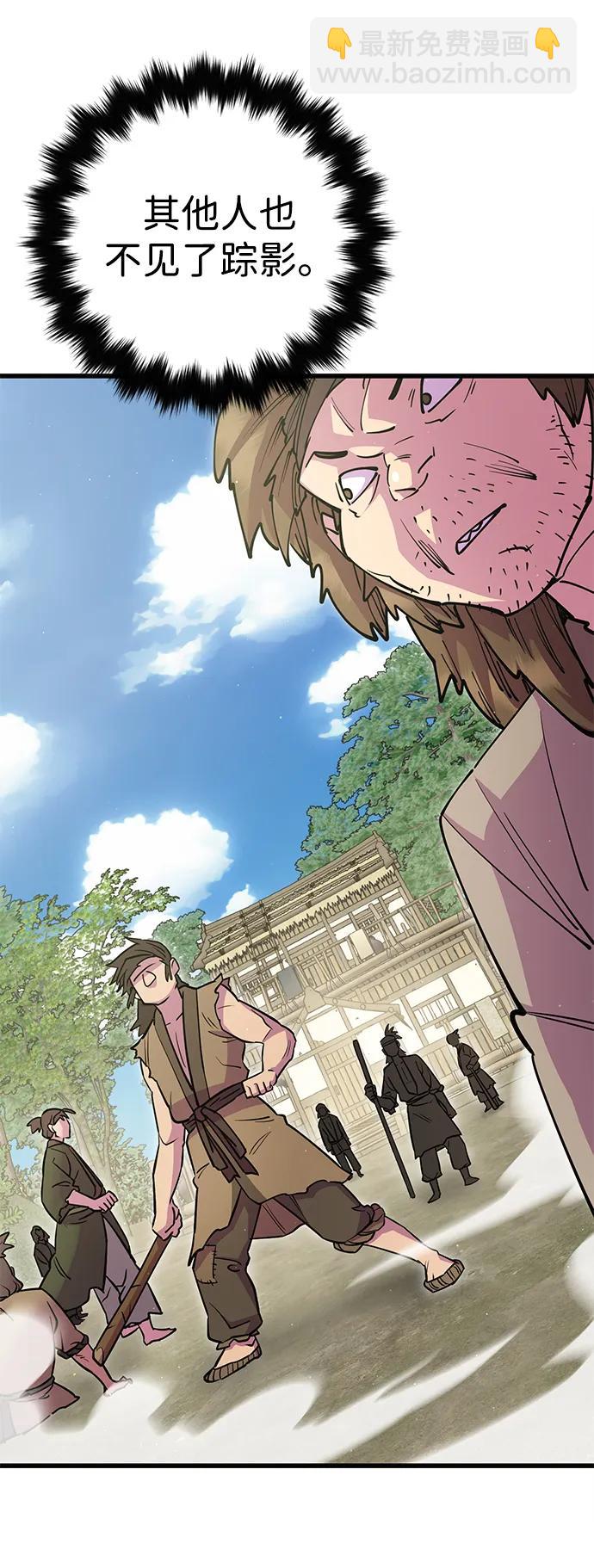 第30话88