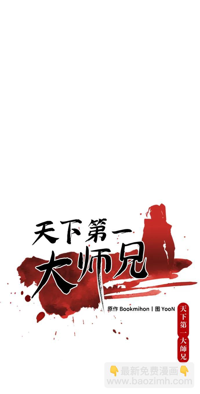 第30话9