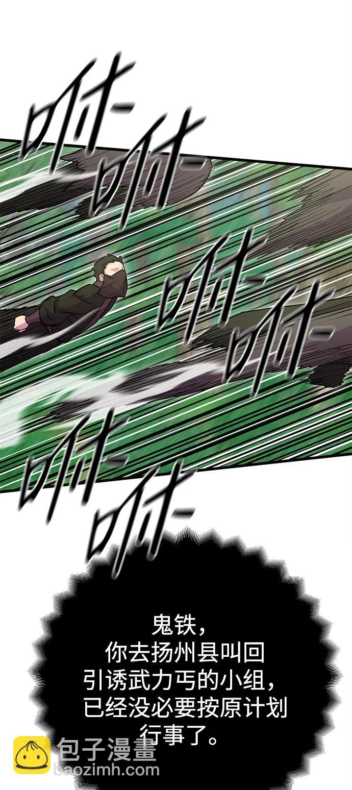 第30话91