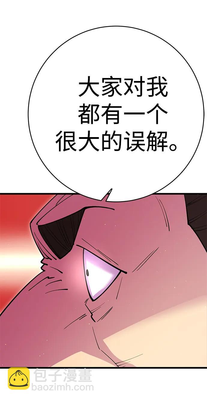 第31话46