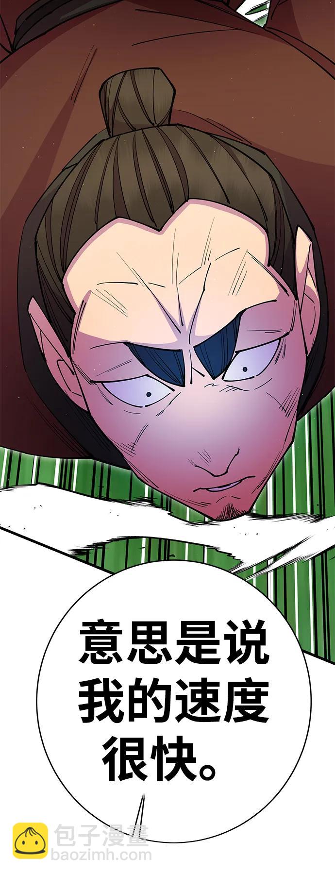 第31话58