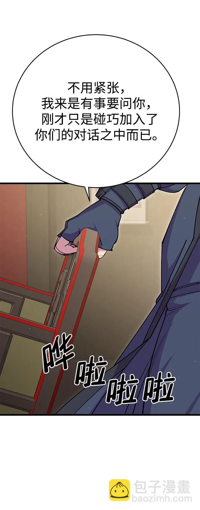 第31话8