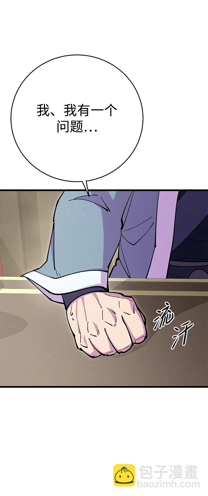 第32话104