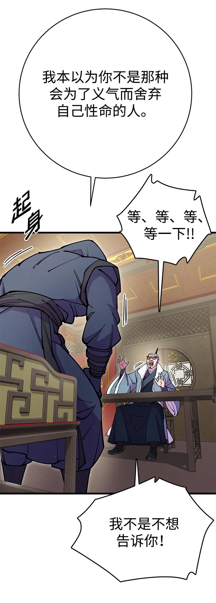 第32话106