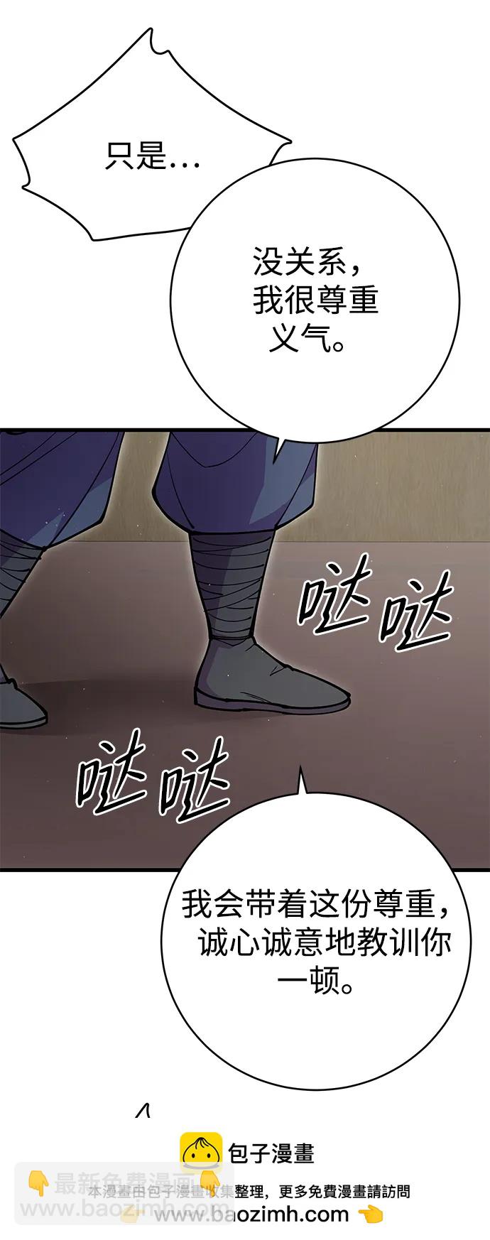 第32话107