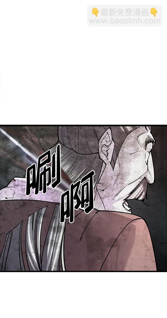 第32话121
