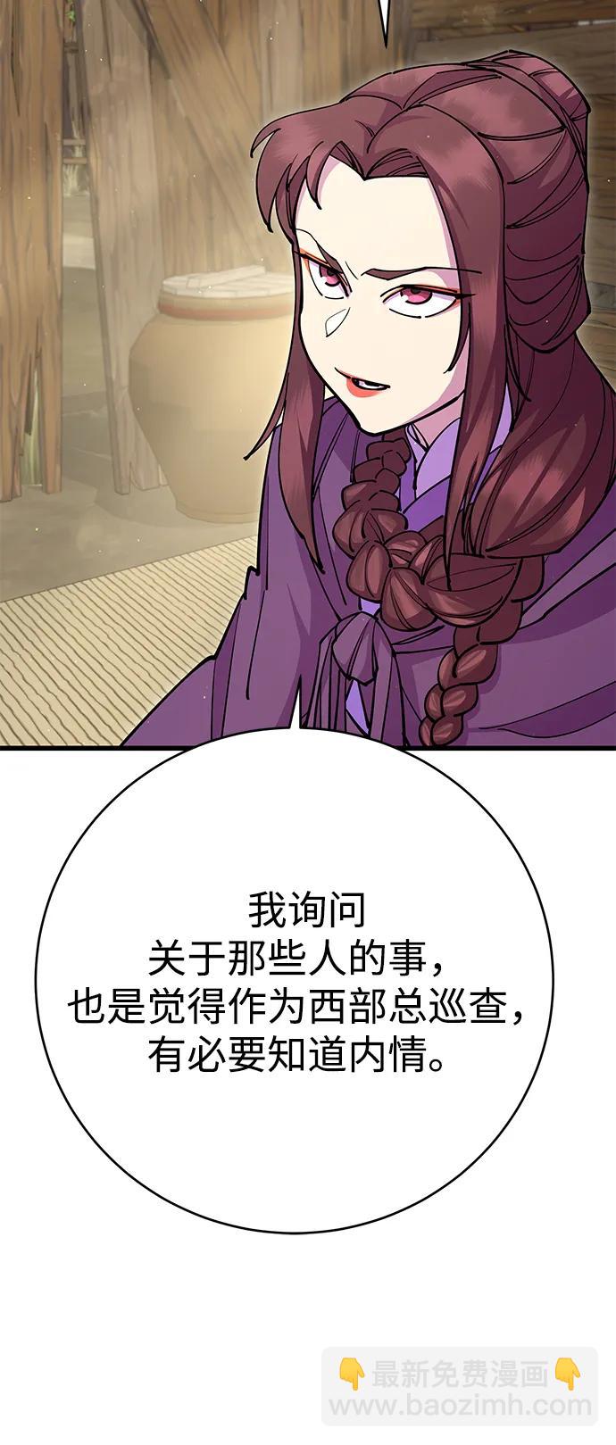 第32话13