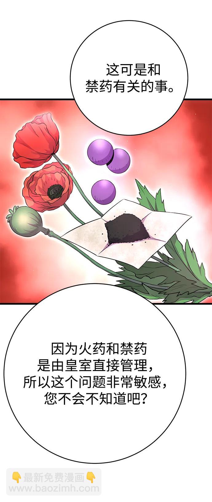 第32话18