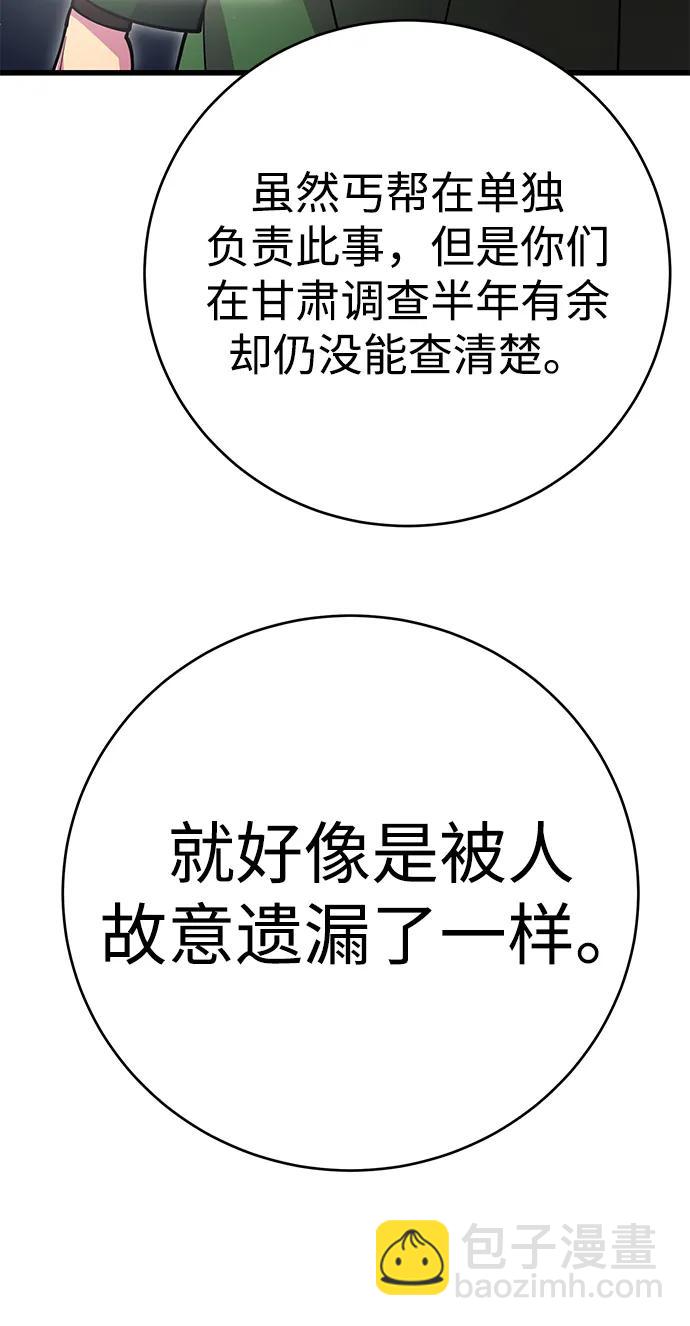 第32话20